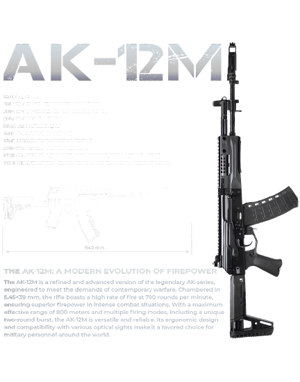 АК-12M