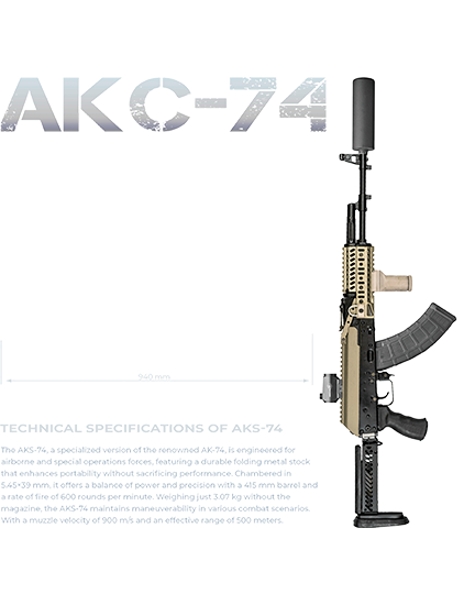 АКС-74