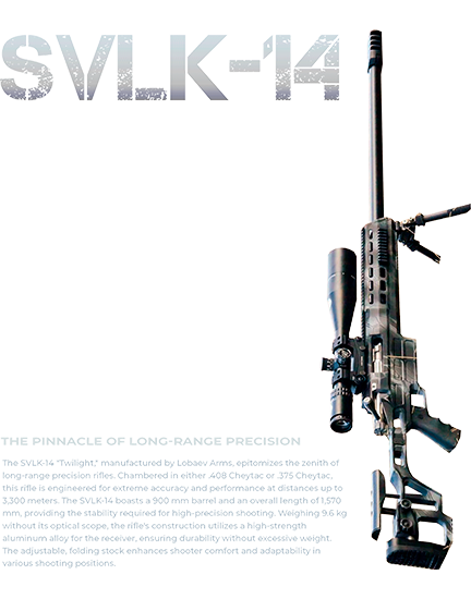 SVLK-14