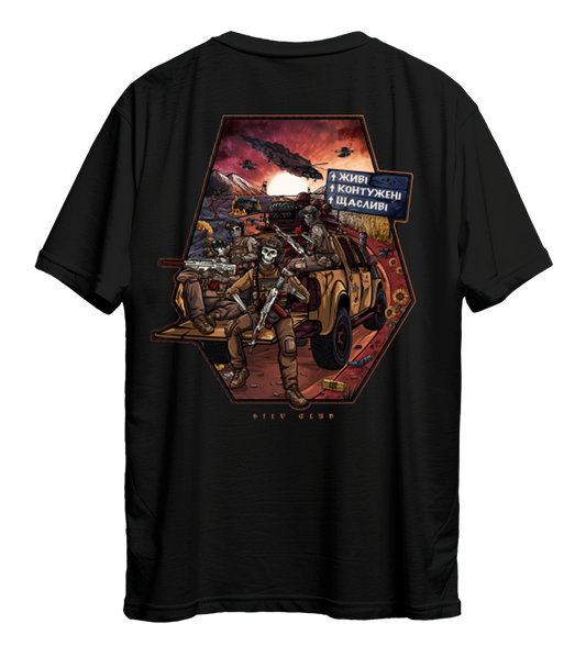 Футболка Живі Контужені Щасливі