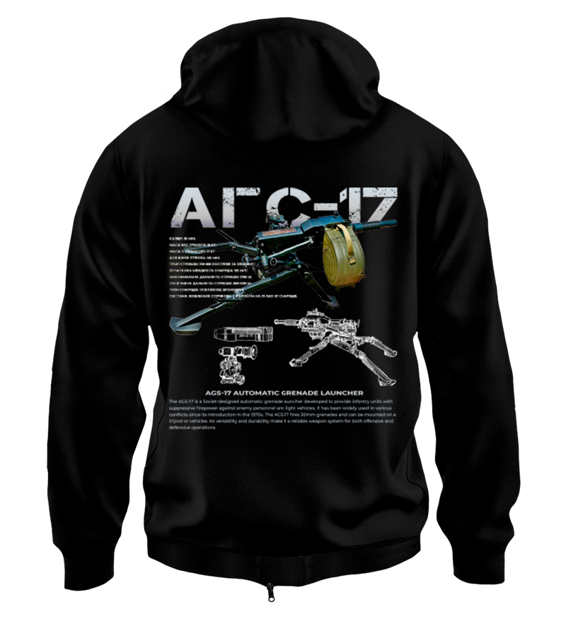 Худі на Застібці АГС-17
