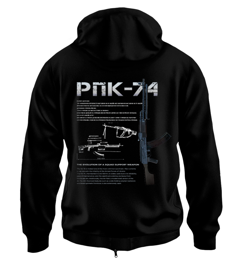 Худі на Застібці РПК-74