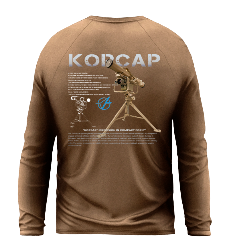 Лонгслів КОРСАР