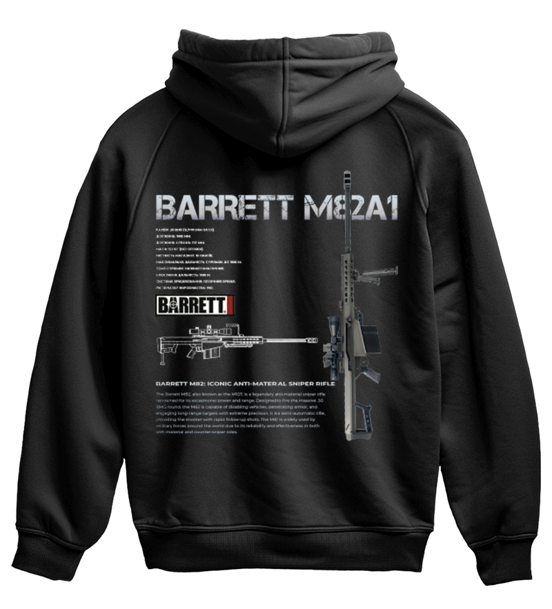 Худі BARRET M82A1