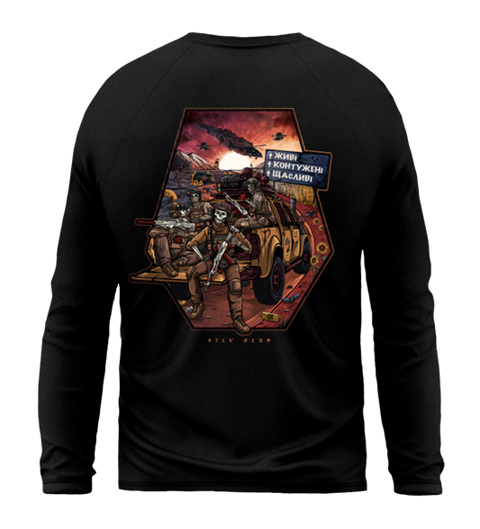 Лонгслів Живі Контужені Щасливі