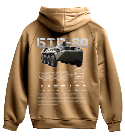 Худі БТР-80