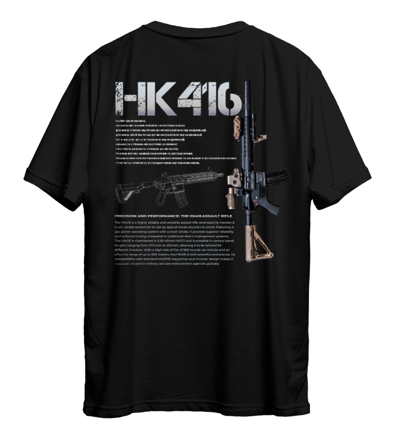 Футболка HK416