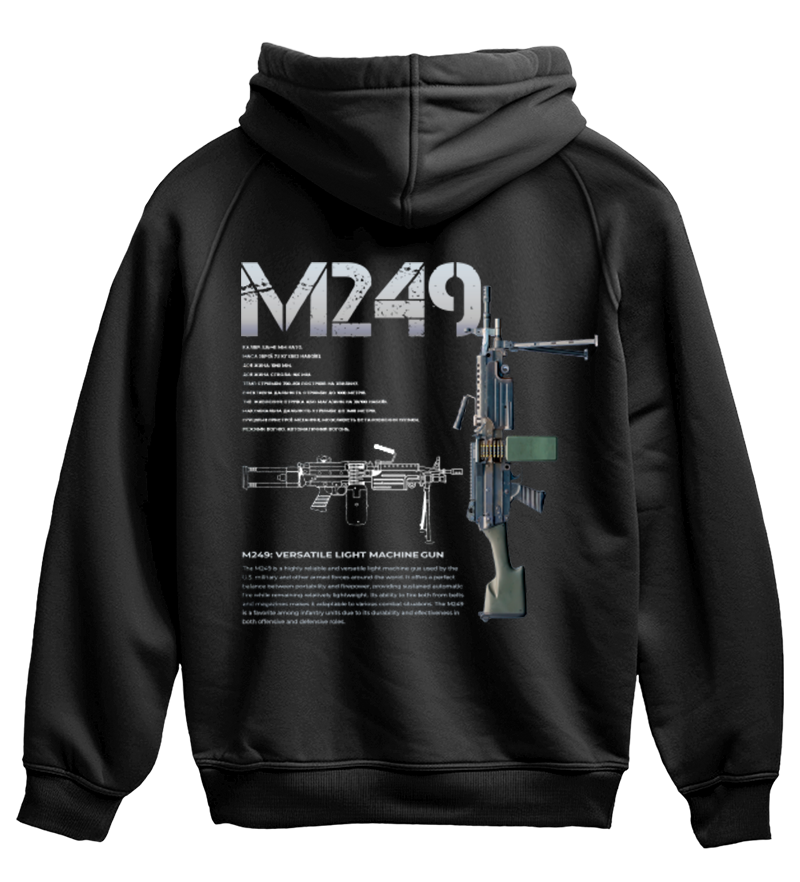 Худі M249