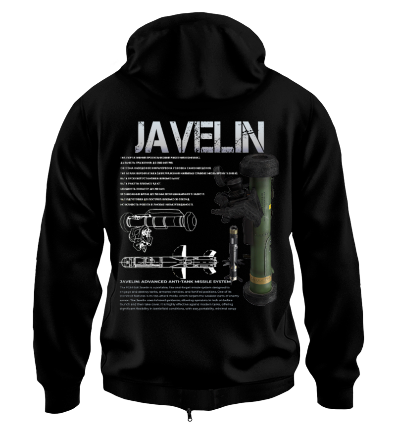Худі на Застібці JAVELIN