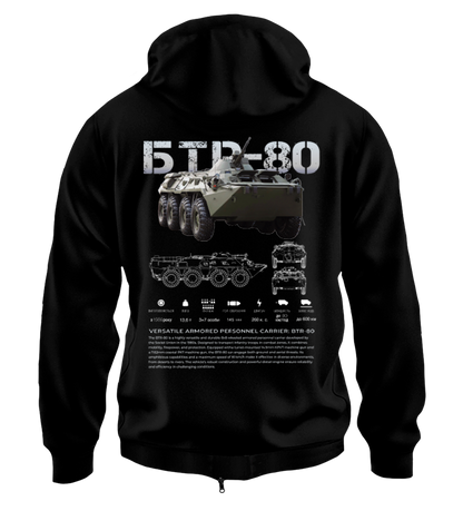 Худі на Застібці БТР-80