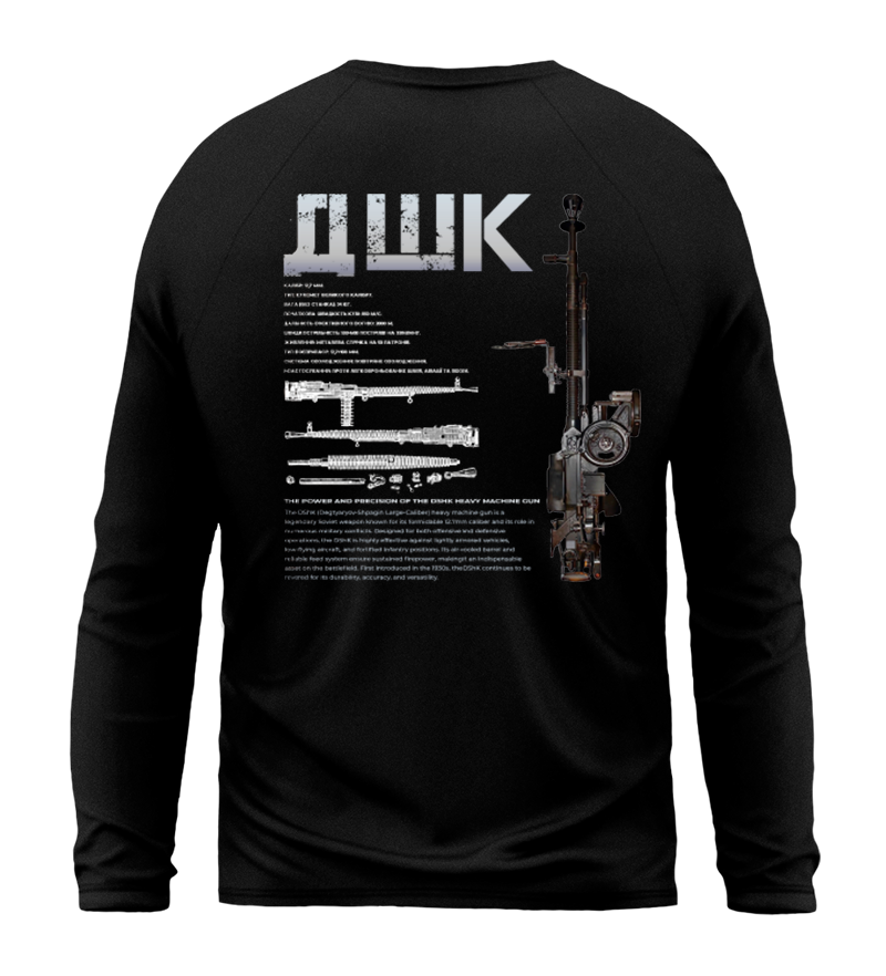 Лонгслів ДШК