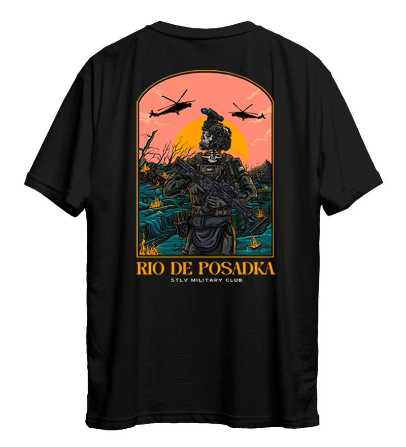 Футболка Rio De POSADKA