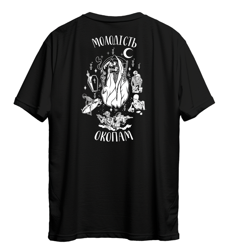 Футболка МОЛОДІСТЬ ОКОПАМ