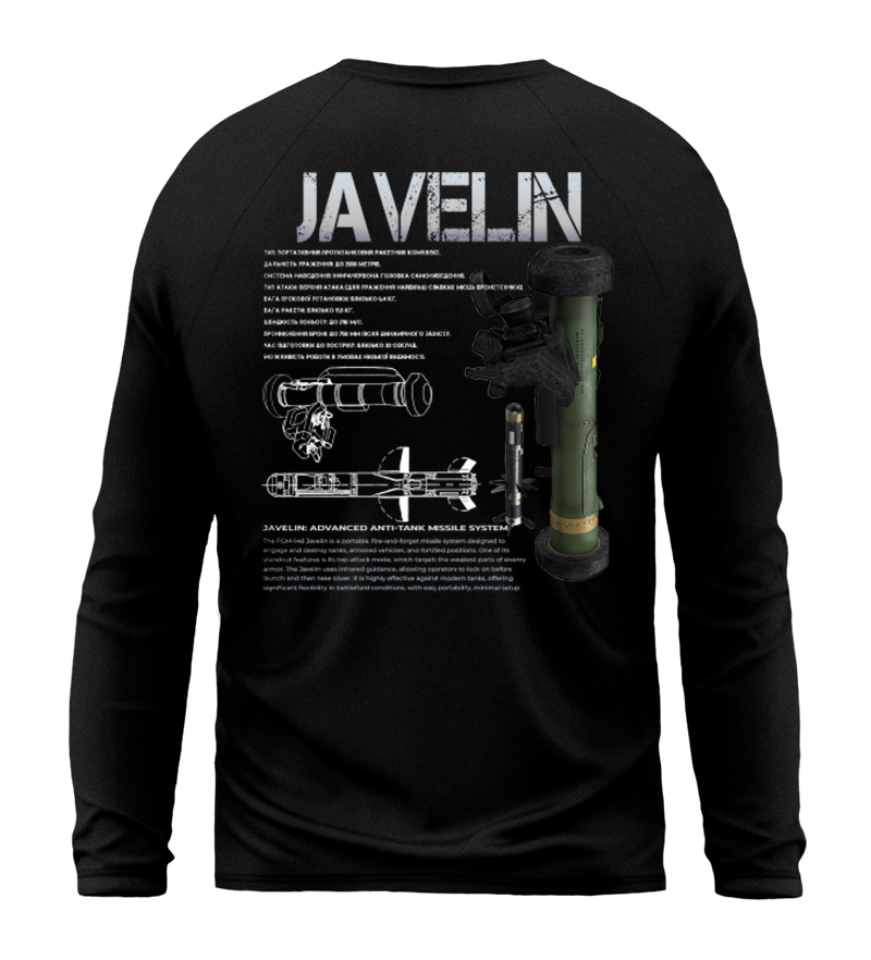 Лонгслів JAVELIN