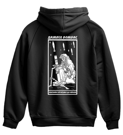 Худі ДАМБІЛ БОМБАС