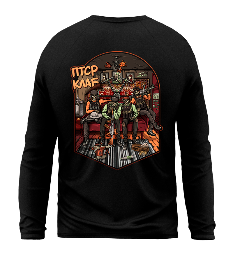 Лонгслів ПТСР Club