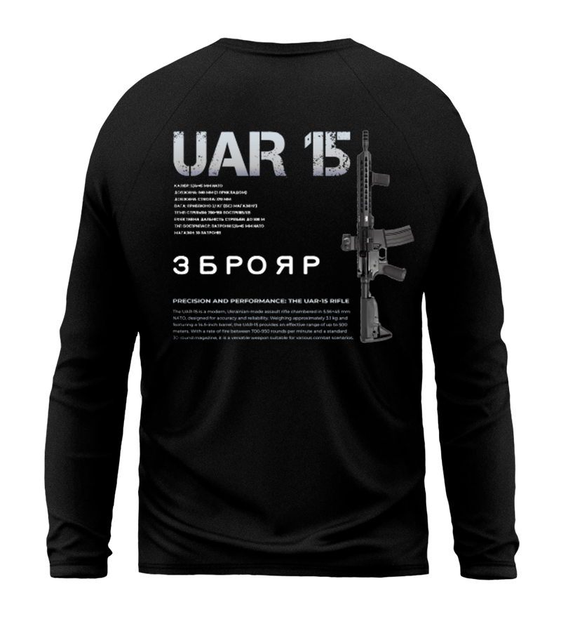 Лонгслів UAR 15