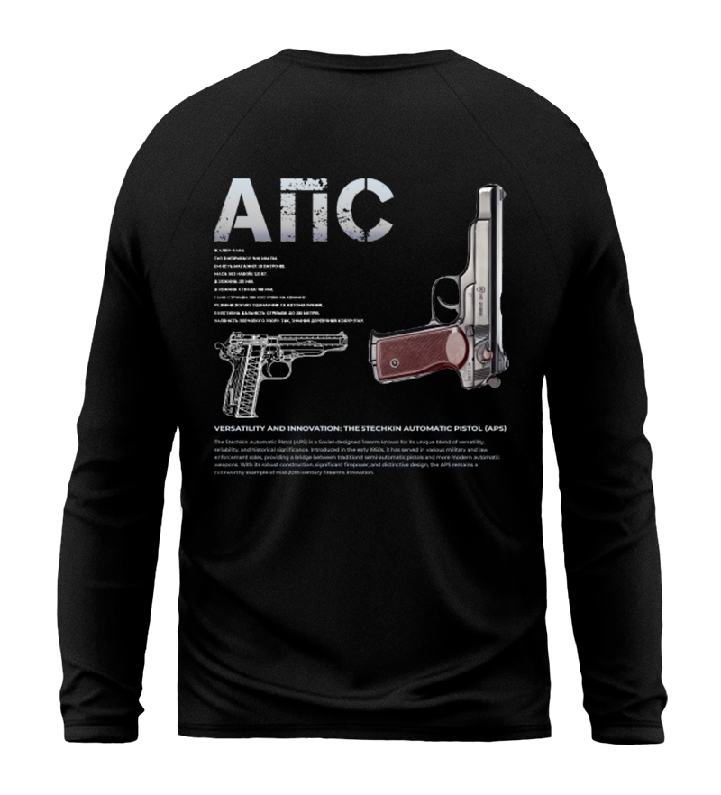 Лонгслів АПС
