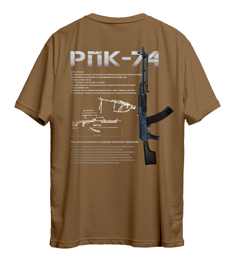 Футболка РПК-74