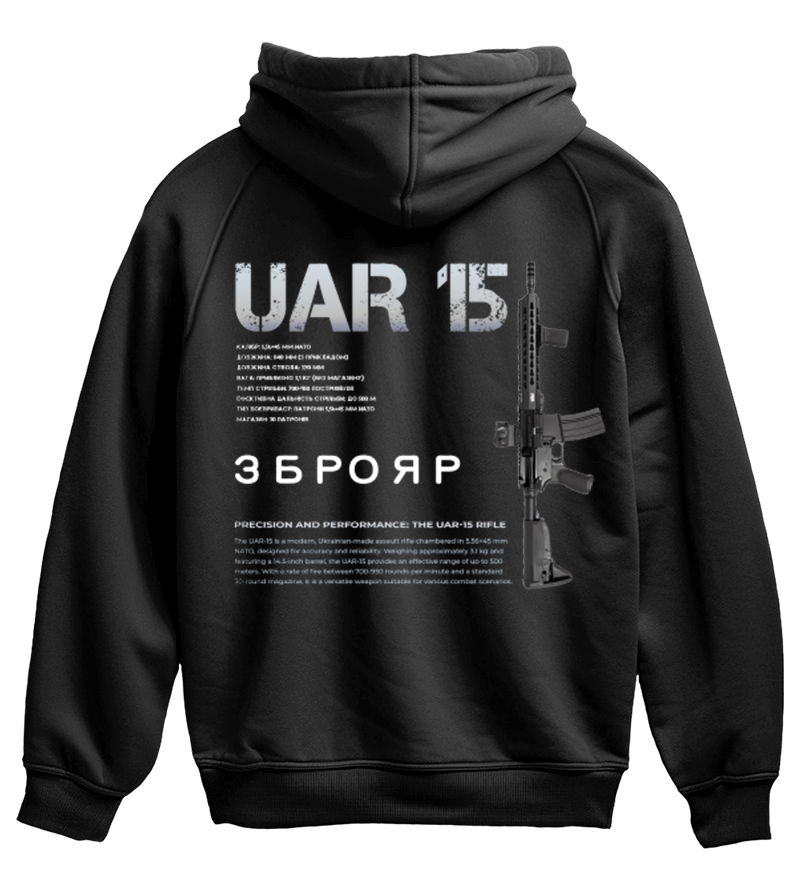 Худі UAR 15