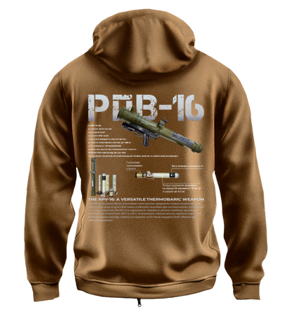 Худі на Застібці РПВ-16