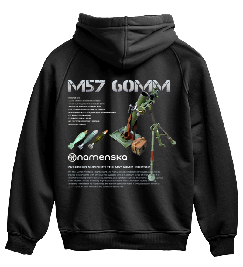 Худі M57 60MM