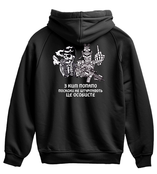 Худі ПОСАДКА