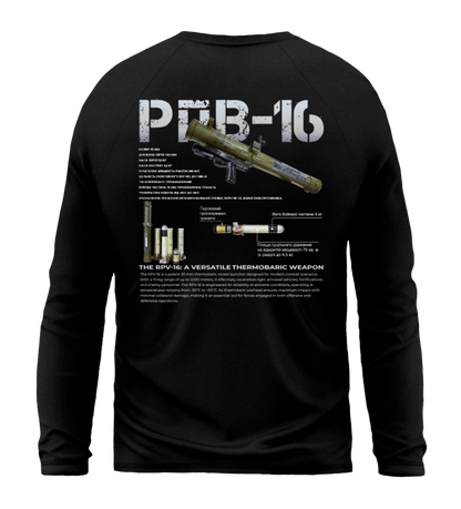 Лонгслів РПВ-16