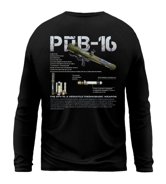 Лонгслів РПВ-16