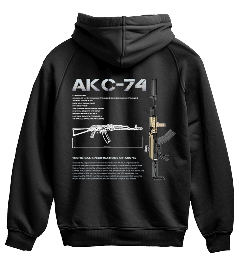 Худі АКС-74