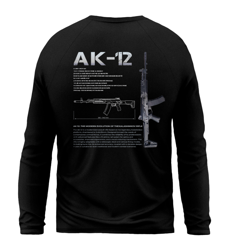 Лонгслів АК-12