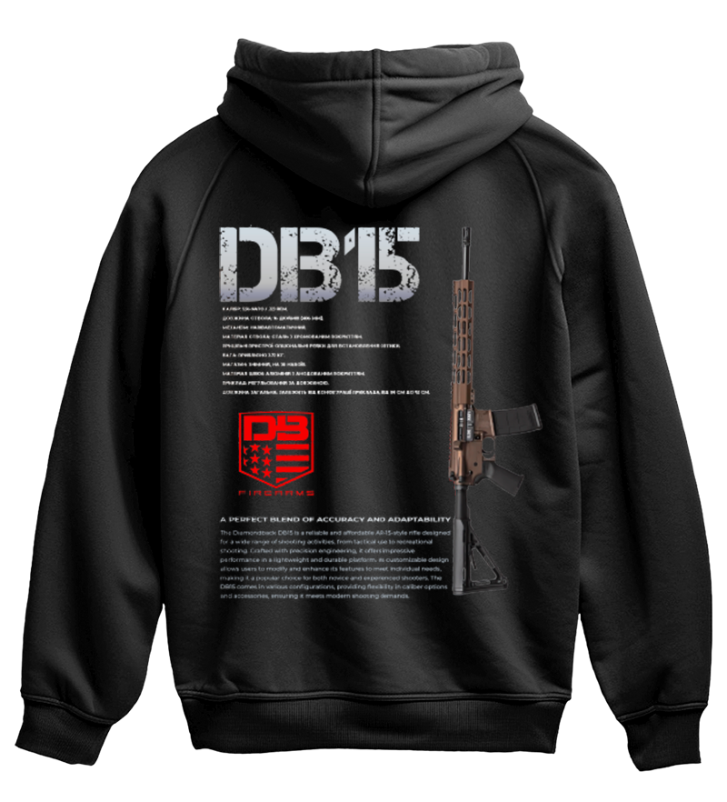 Худі DB15