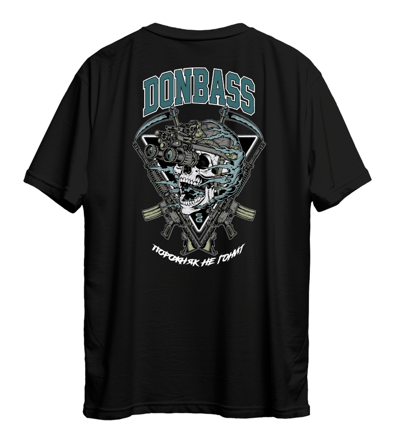 Футболка ПОРОЖНЯК НЕ ГОНИТ