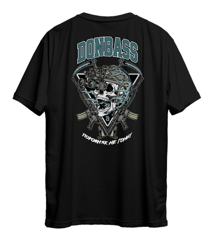 Футболка ПОРОЖНЯК НЕ ГОНИТ