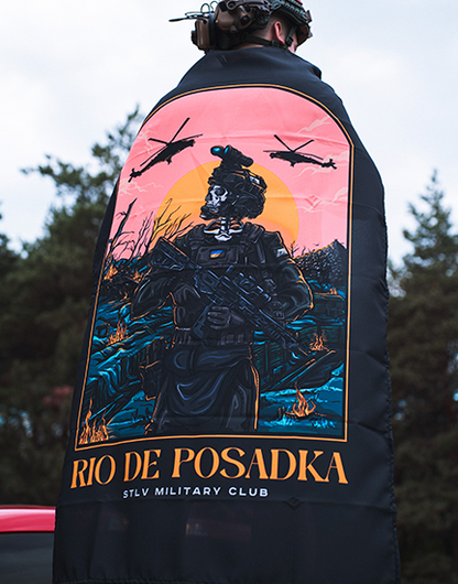 Прапор Rio De POSADKA