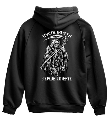 Худі ПУСТЕ ЖИТТЯ