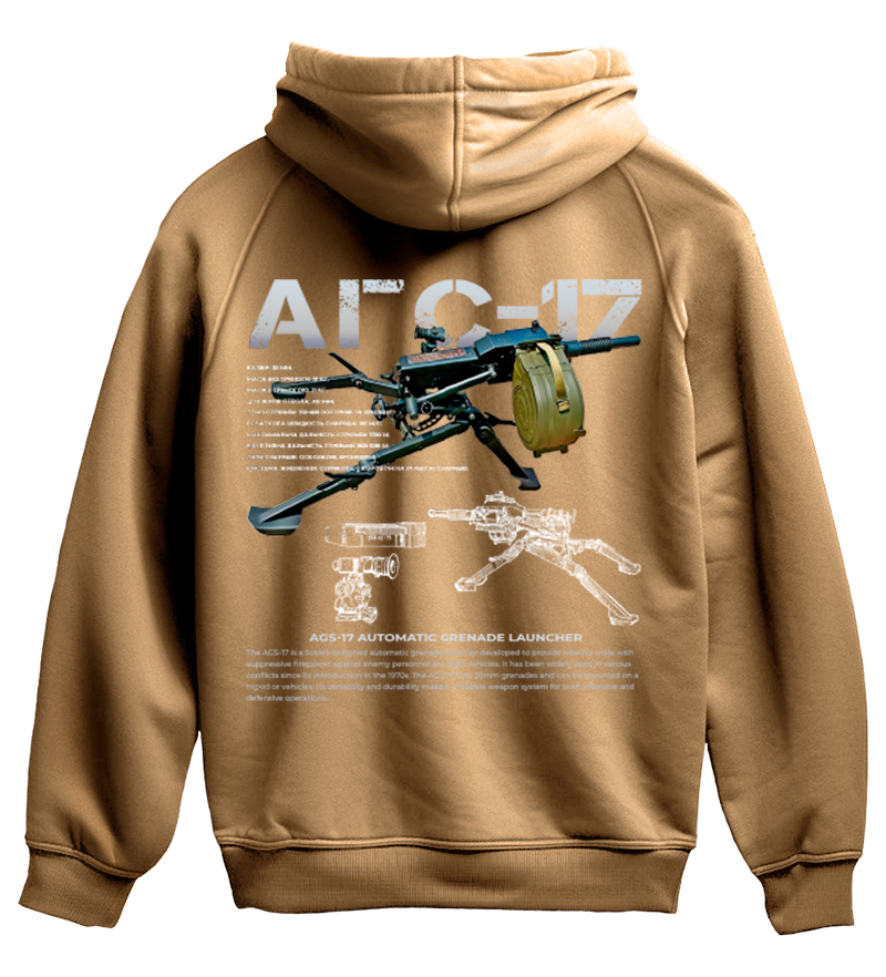 Худі АГС-17