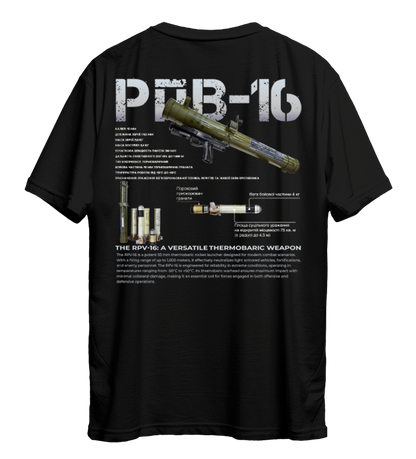 Футболка РПВ-16