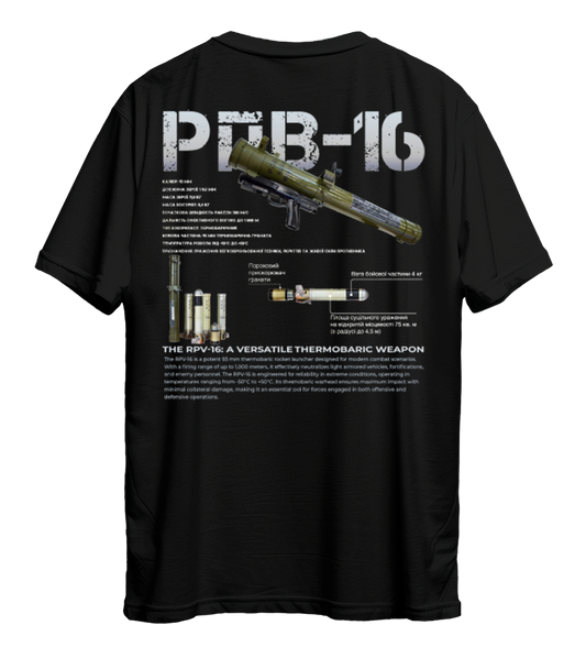 Футболка РПВ-16