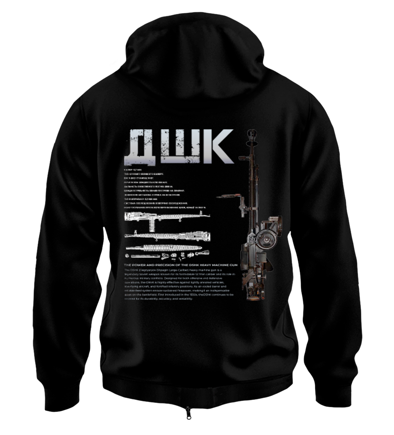 Худі на Застібці ДШК