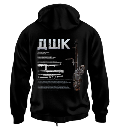 Худі на Застібці ДШК