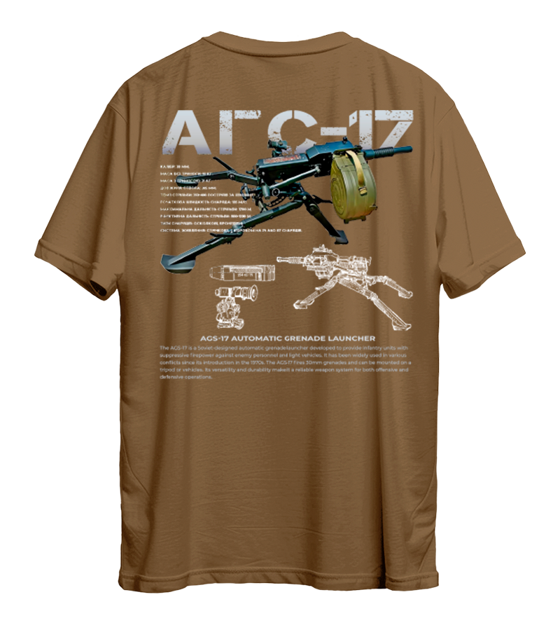 Футболка АГС-17