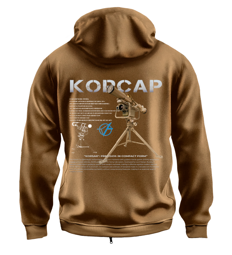 Худі на Застібці КОРСАР