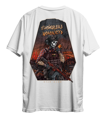 Футболка Про**бана Молодість