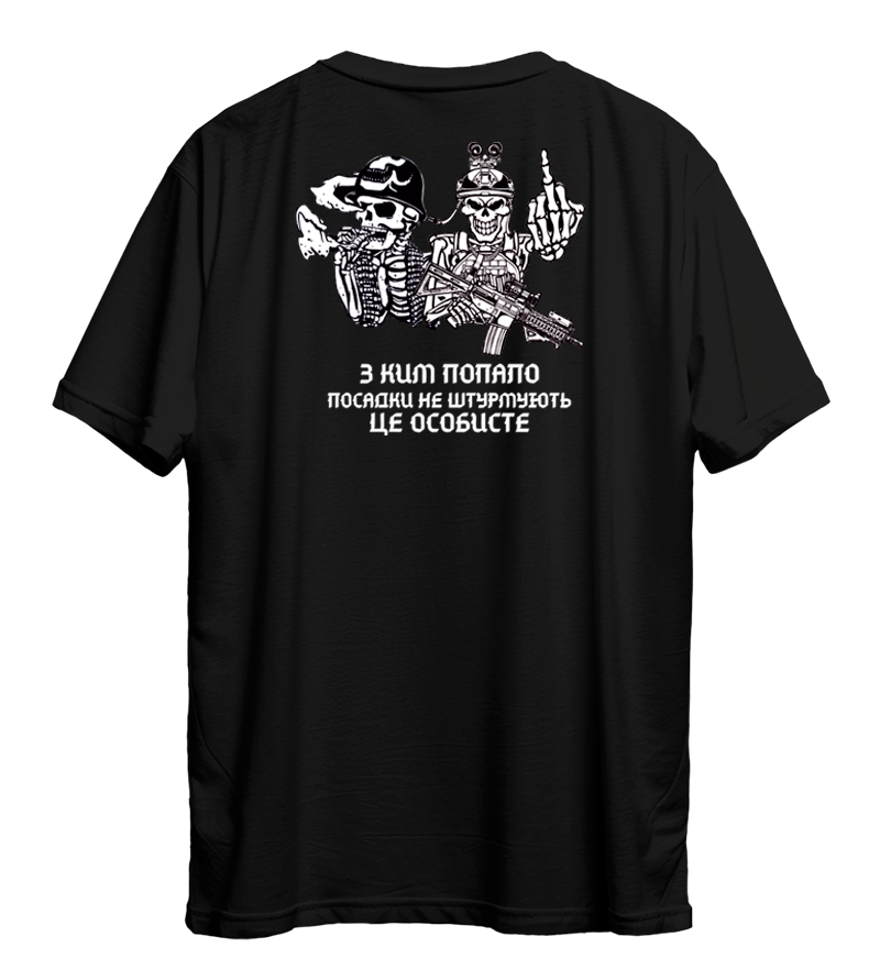 Футболка ПОСАДКА