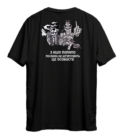 Футболка ПОСАДКА