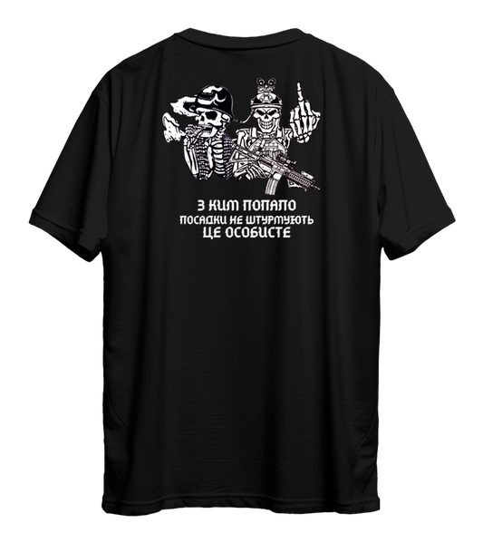 Футболка ПОСАДКА