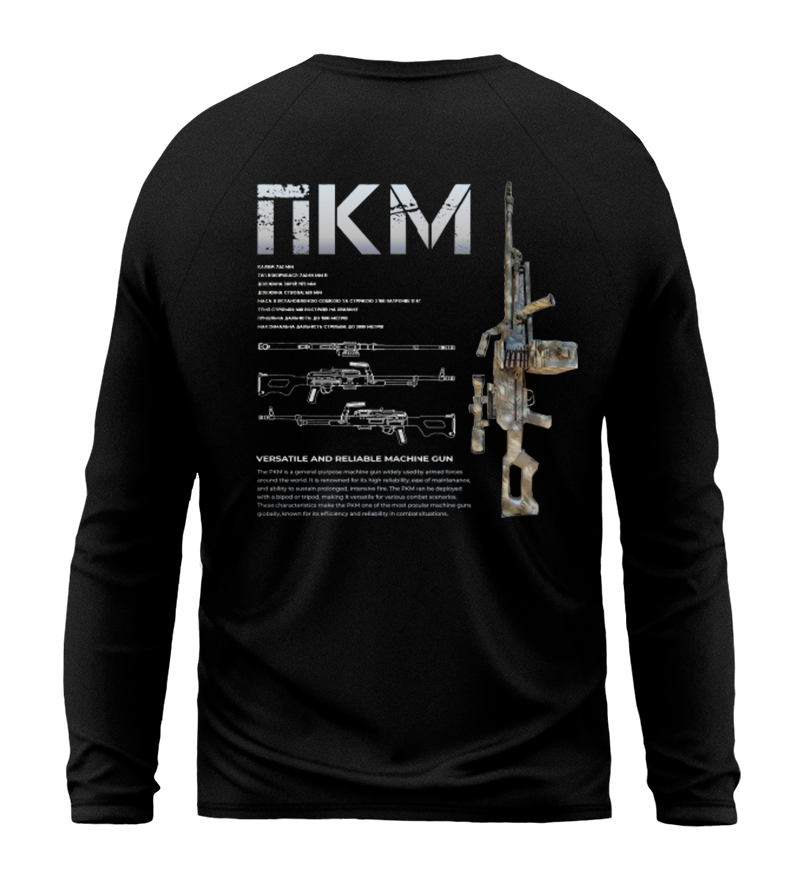 Лонгслів ПКМ(2)