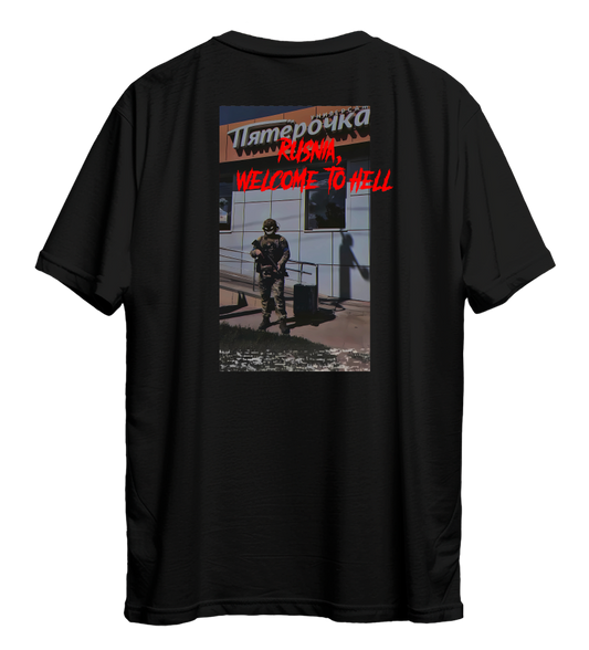 Футболка ПЯТЕРОЧКА