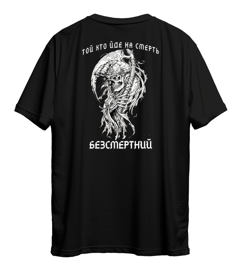 Футболка ТОЙ ХТО ЙДЕ...